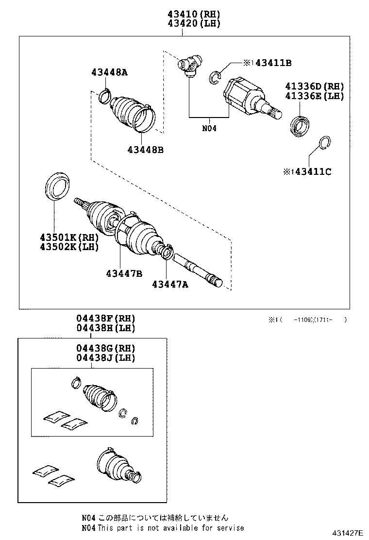 Toyota 42345-04070 CLAMP, NO.2 (FOR FRONT AXLE OUTBOARD JOINT BOOT SETTING)