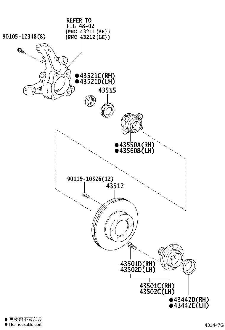 43524-26010 SPACER, FRONT WHEEL INNER BEARING, RH product image