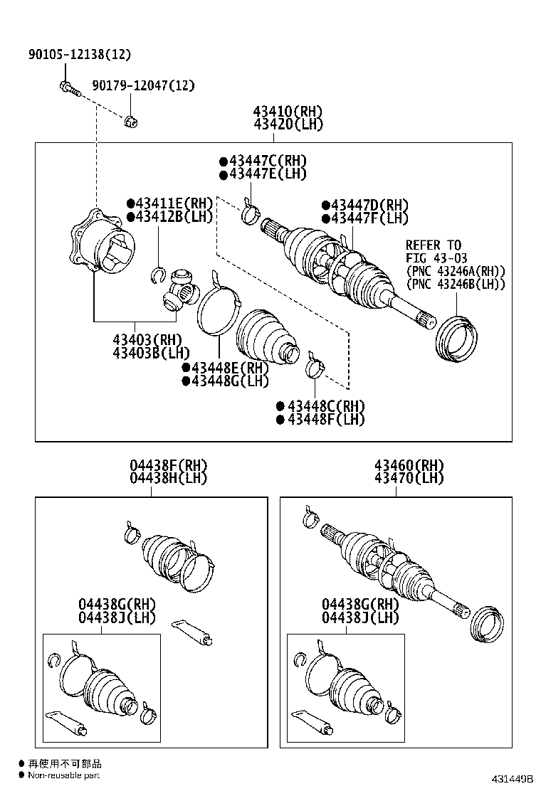 04437-25011 BOOT KIT, FRONT DRIVE SHAFT INBOARD JOINT, RH product image