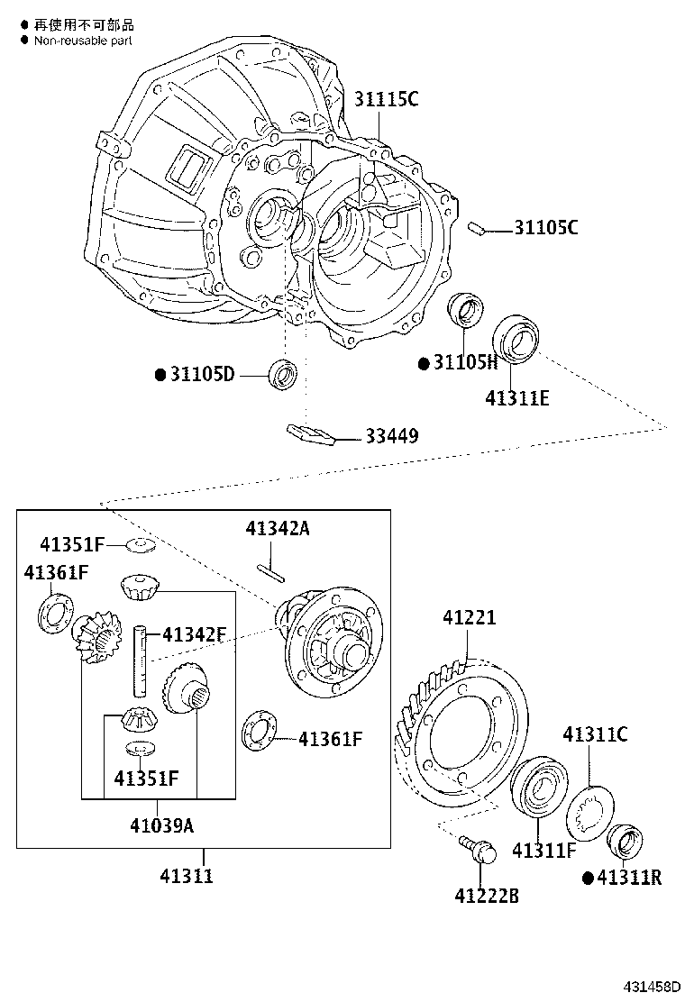 33449-60010 MAGNET, TRANSMISSION product image