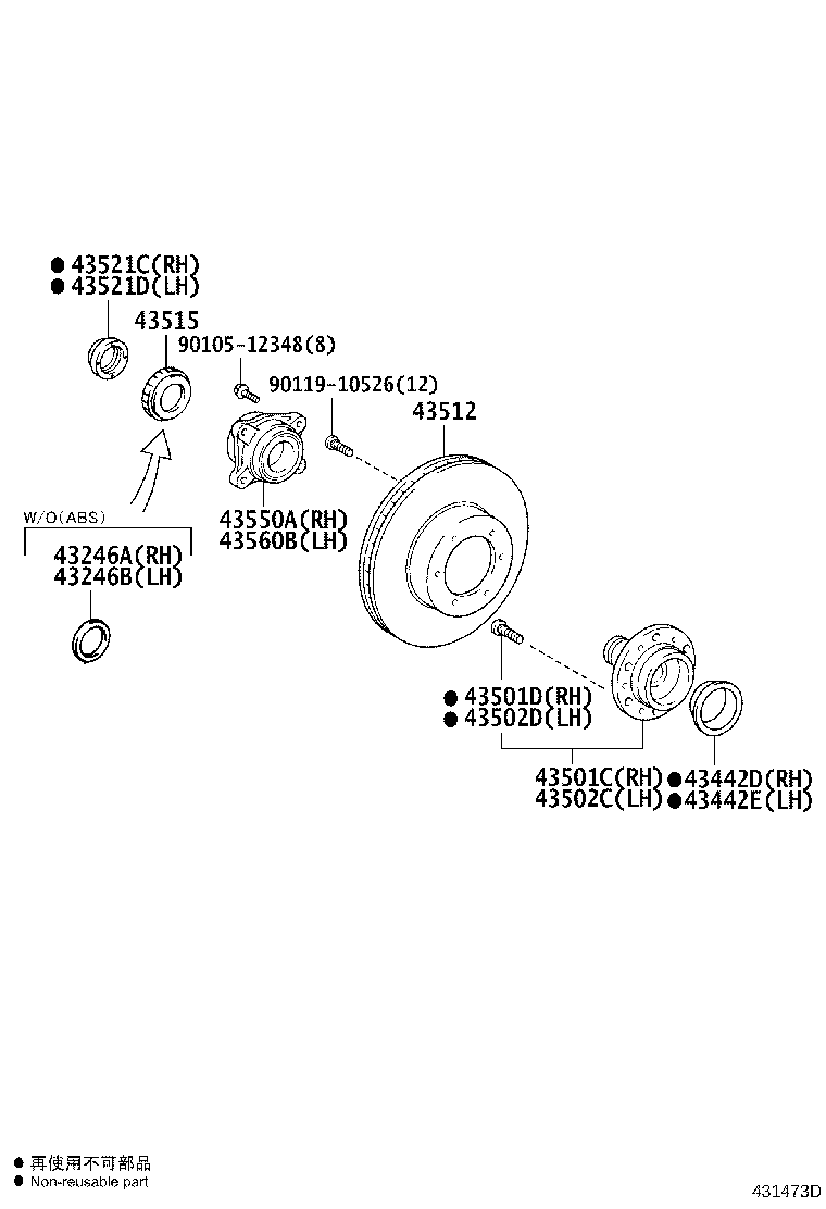 Toyota 43515-26031 ROTOR, SKID CONTROL, FRONT