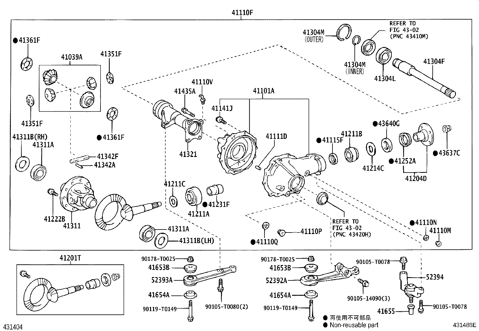 41311-71020 CASE, FRONT DIFFERENTIAL product image