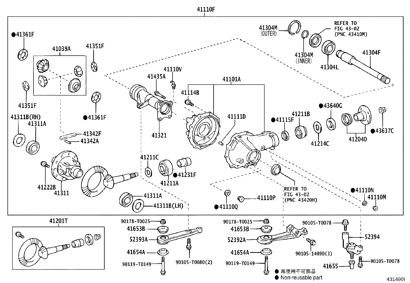41311-71020 CASE, FRONT DIFFERENTIAL product image