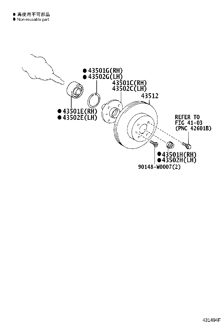 43512-0H020 DISC, FRONT product image
