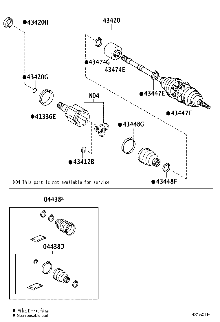 Thumbnail 5 for 43474-0E080