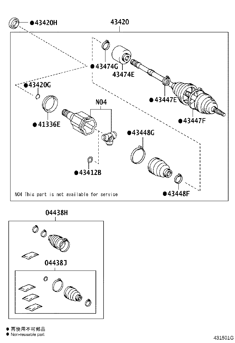 Thumbnail 6 for 43474-0E080