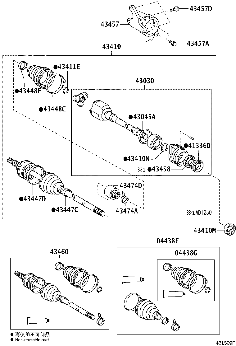 04427-05220 BOOT KIT, FRONT DRIVE SHAFT, IN & OUTBOARD, RH product image