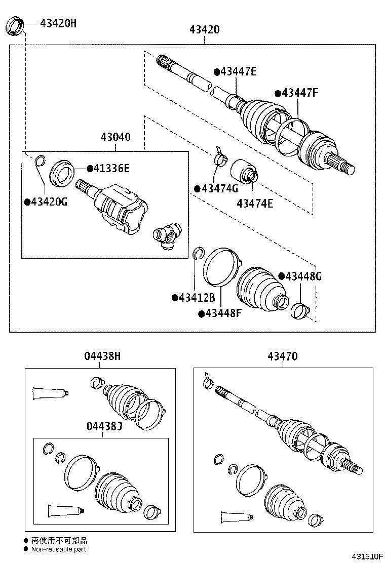 04427-05220 BOOT KIT, FRONT DRIVE SHAFT, IN & OUTBOARD, RH product image