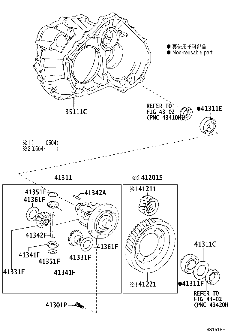 41211-21040 PINION, DIFFERENTIAL DRIVE product image