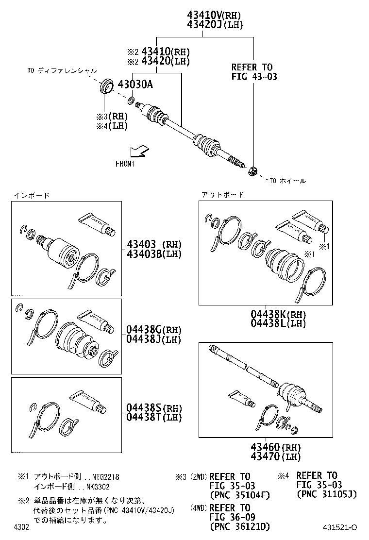 04425-B1081 BOOT KIT, FRONT DRIVE SHAFT OUTBOARD JOINT, RH product image