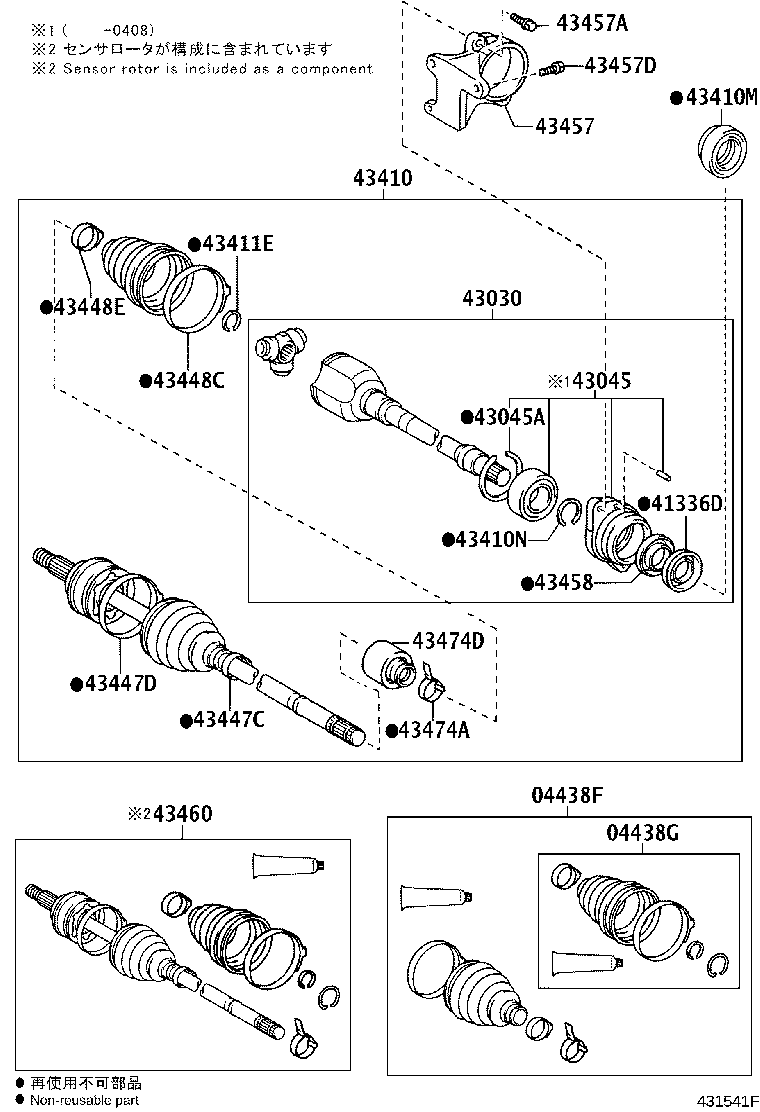 04428-05140 BOOT KIT, FRONT DRIVE SHAFT, IN & OUTBOARD, RH product image
