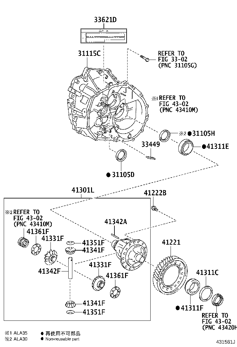 33621-42020 LABEL, TRANSAXLE OIL INFORMATION product image