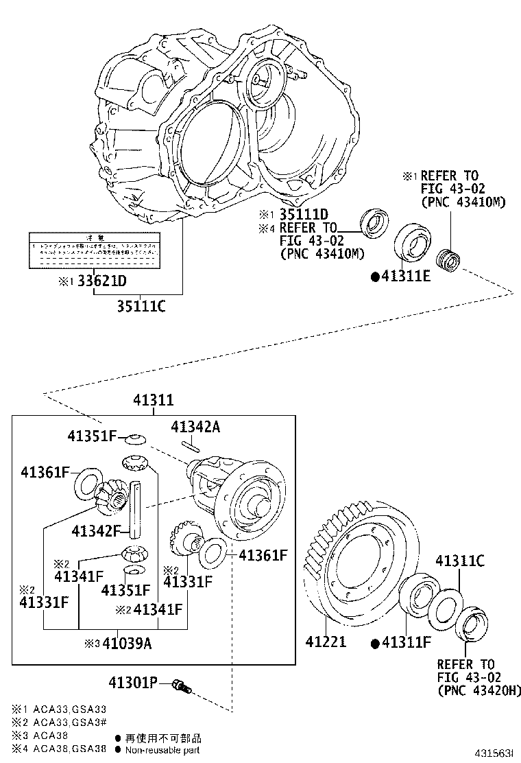35105-42020 HOUSING, TRANSAXLE product image