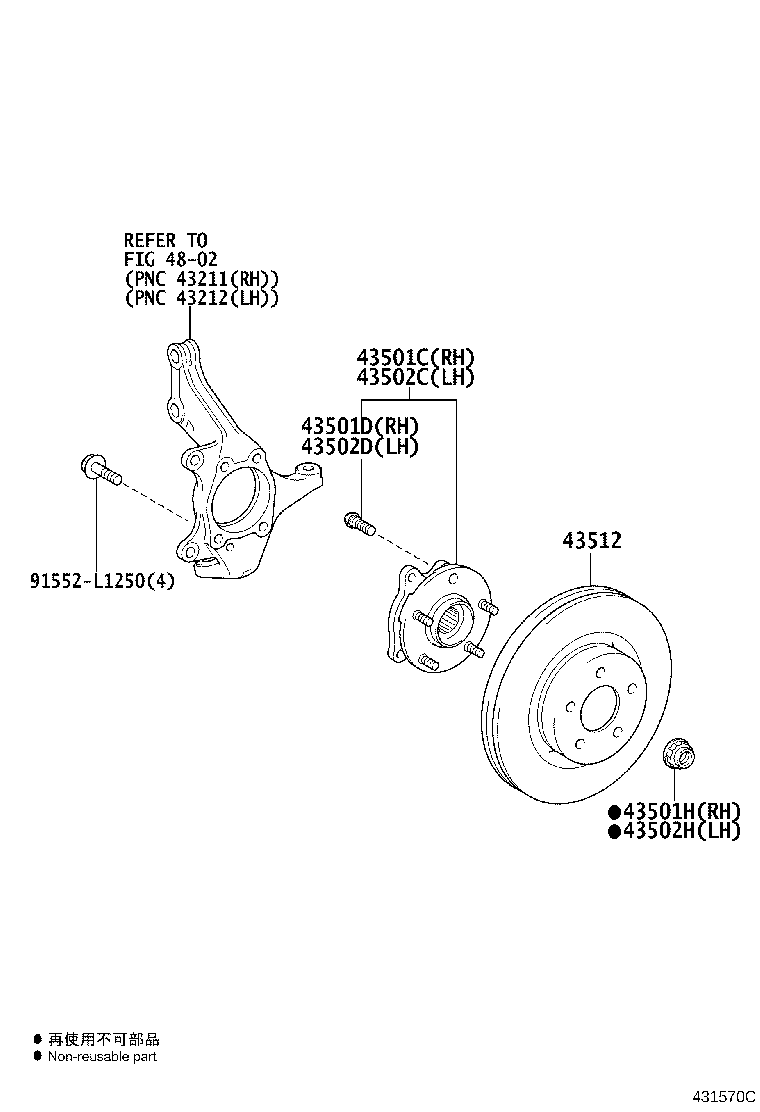 Toyota 43512-42080 DISC, FRONT