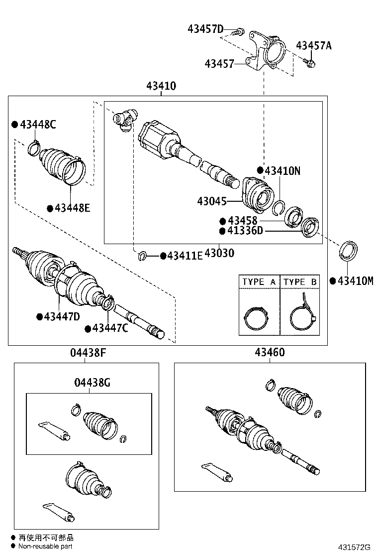 04427-42010 BOOT KIT, FRONT DRIVE SHAFT, IN & OUTBOARD, RH product image