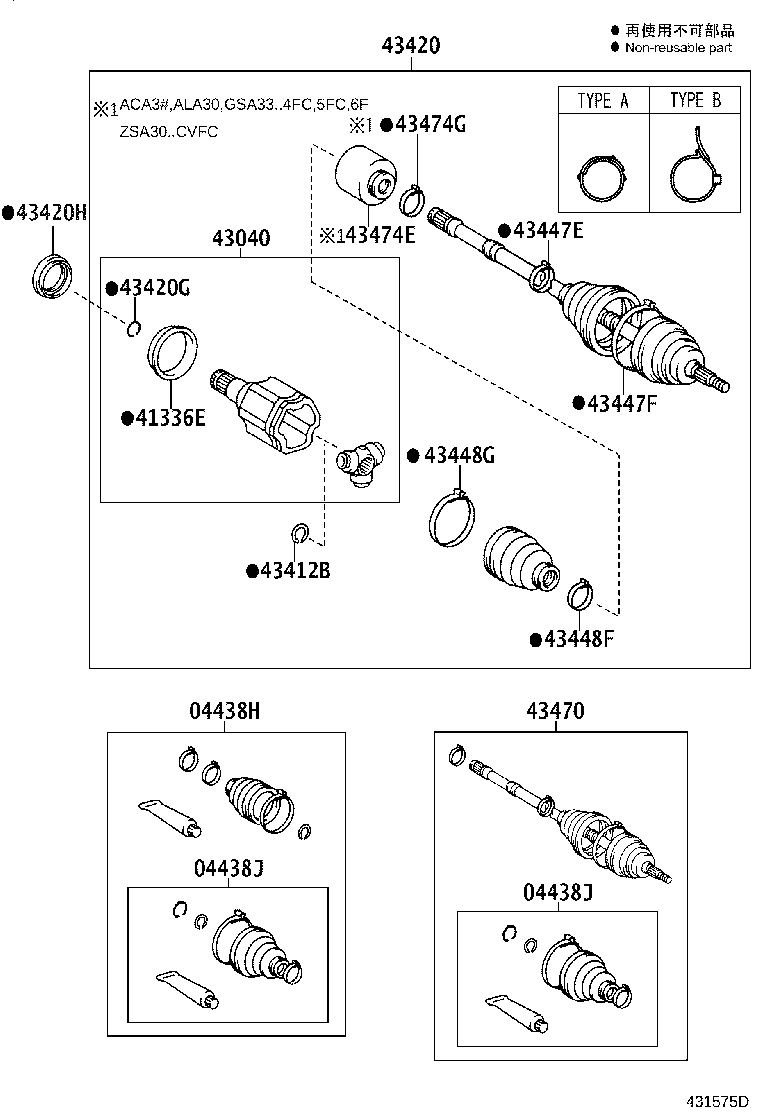 04427-42010 BOOT KIT, FRONT DRIVE SHAFT, IN & OUTBOARD, RH product image