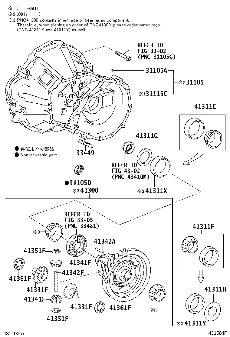 41300-52170 CASE ASSY, FRONT DIFFERENTIAL, W/RING GEAR product image