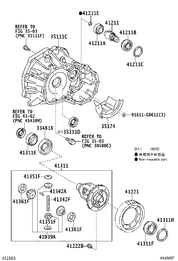 41300-52170 CASE ASSY, FRONT DIFFERENTIAL, W/RING GEAR product image