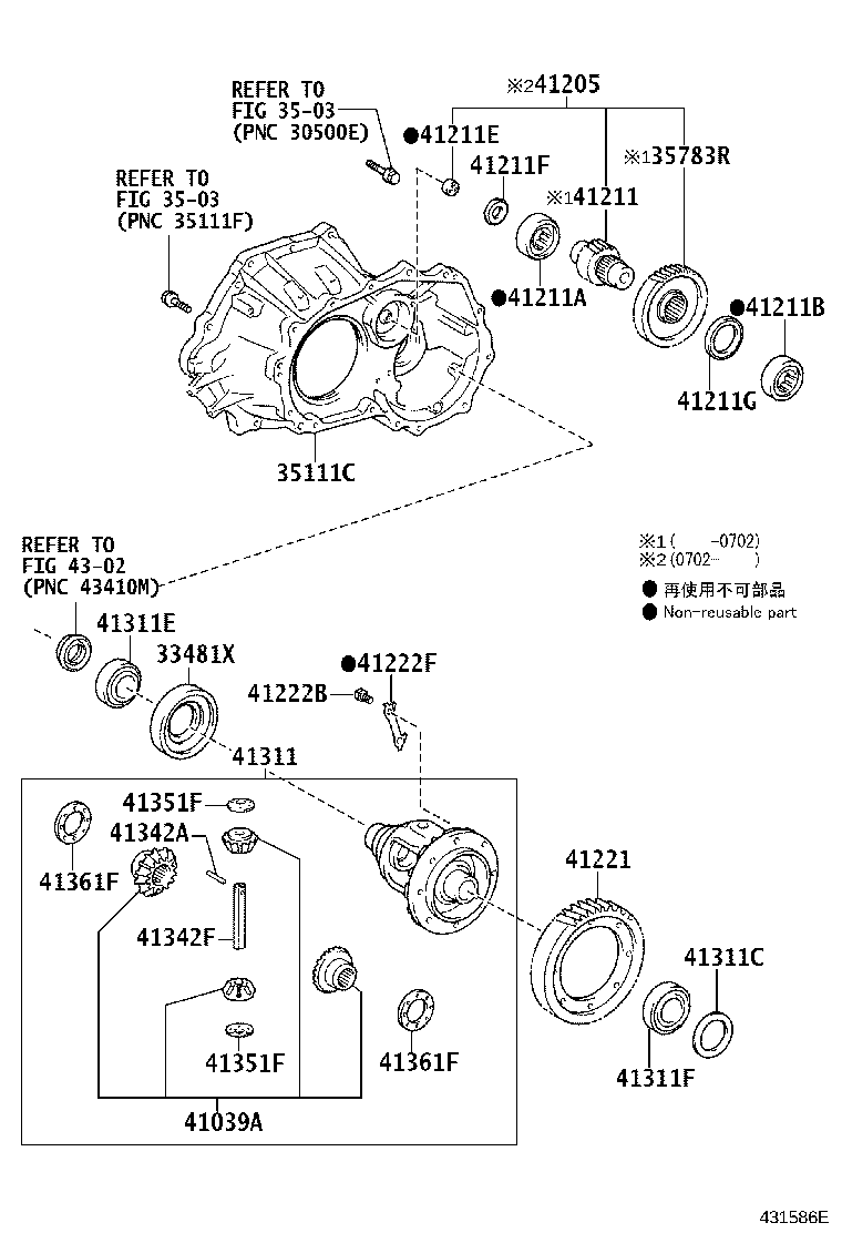 41300-52170 CASE ASSY, FRONT DIFFERENTIAL, W/RING GEAR product image