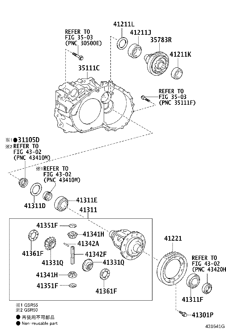 41301-28120 CASE, FRONT DIFFERENTIAL product image
