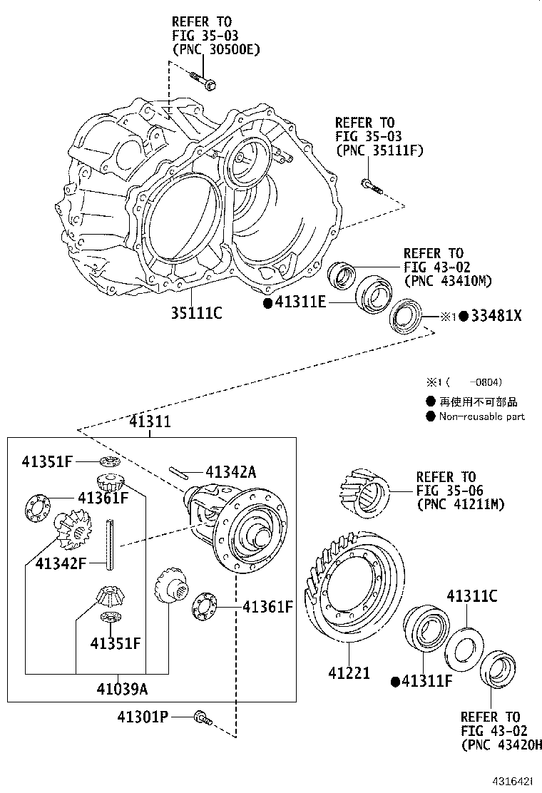 41211-44010 PINION, DIFFERENTIAL DRIVE product image