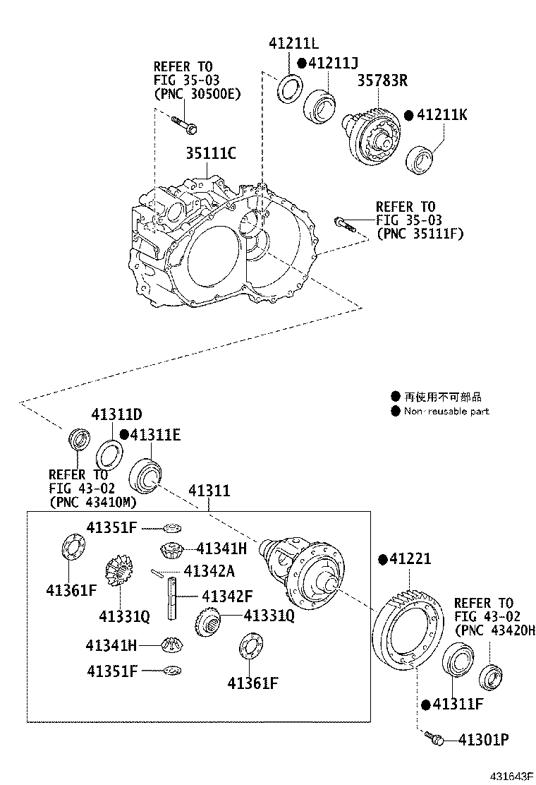 41211-44010 PINION, DIFFERENTIAL DRIVE product image