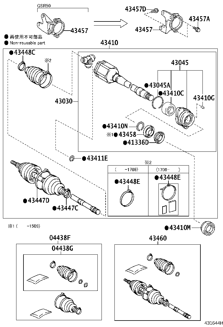 04427-28140 BOOT KIT, FRONT DRIVE SHAFT, IN & OUTBOARD, RH product image