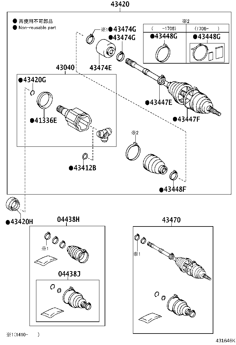 04427-28140 BOOT KIT, FRONT DRIVE SHAFT, IN & OUTBOARD, RH product image
