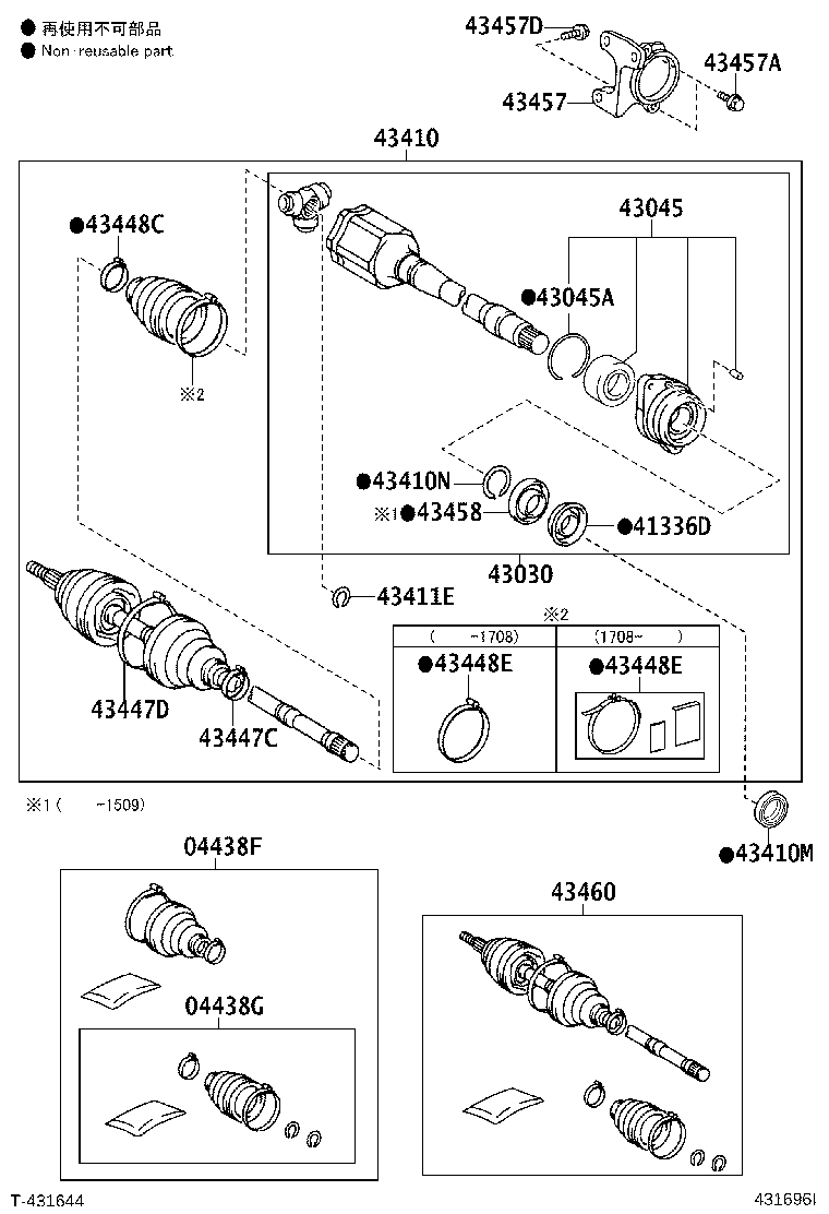 43470-80449 SHAFT ASSY, FRONT DRIVE OUTBOARD JOINT, RH product image