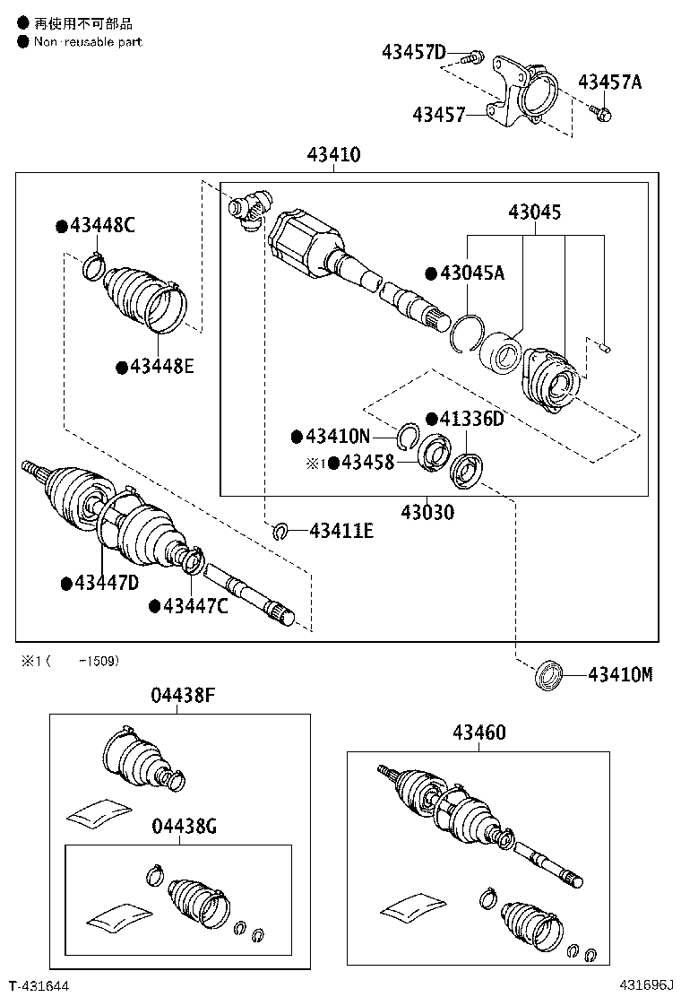 04428-28131 BOOT KIT, FRONT DRIVE SHAFT, IN & OUTBOARD, LH product image