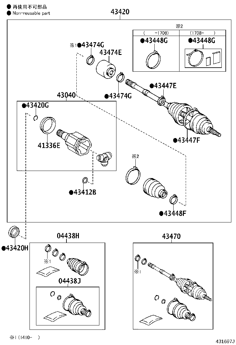 43470-80449 SHAFT ASSY, FRONT DRIVE OUTBOARD JOINT, RH product image