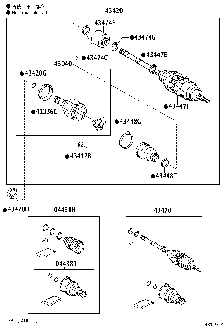 04428-28131 BOOT KIT, FRONT DRIVE SHAFT, IN & OUTBOARD, LH product image