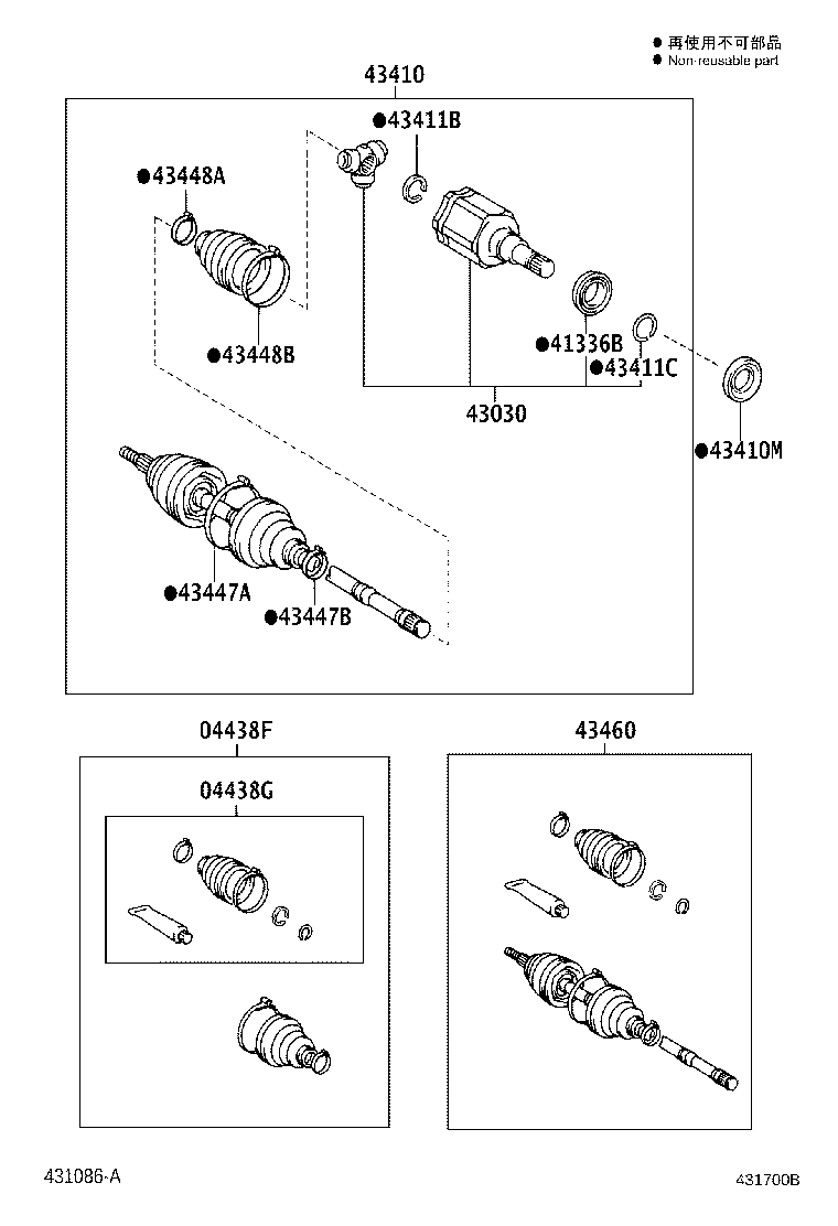 04427-60040 BOOT KIT, FRONT DRIVE SHAFT, IN & OUTBOARD, RH product image