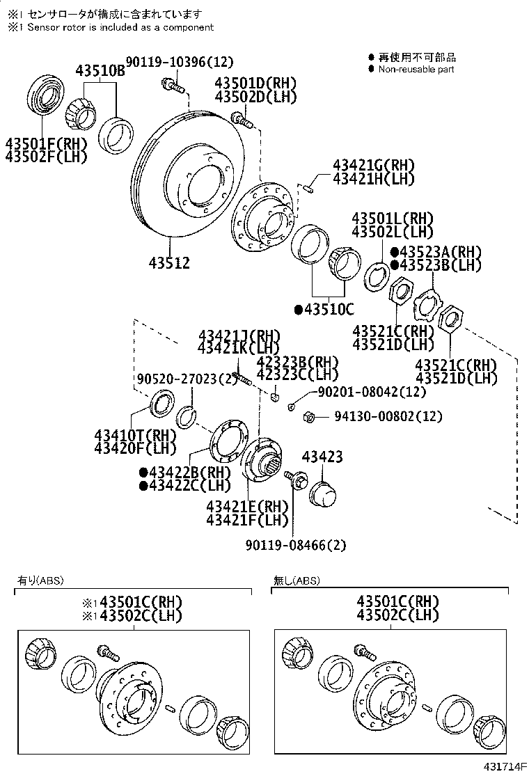 43501-29015 HUB SUB-ASSY, FRONT AXLE, RH product image