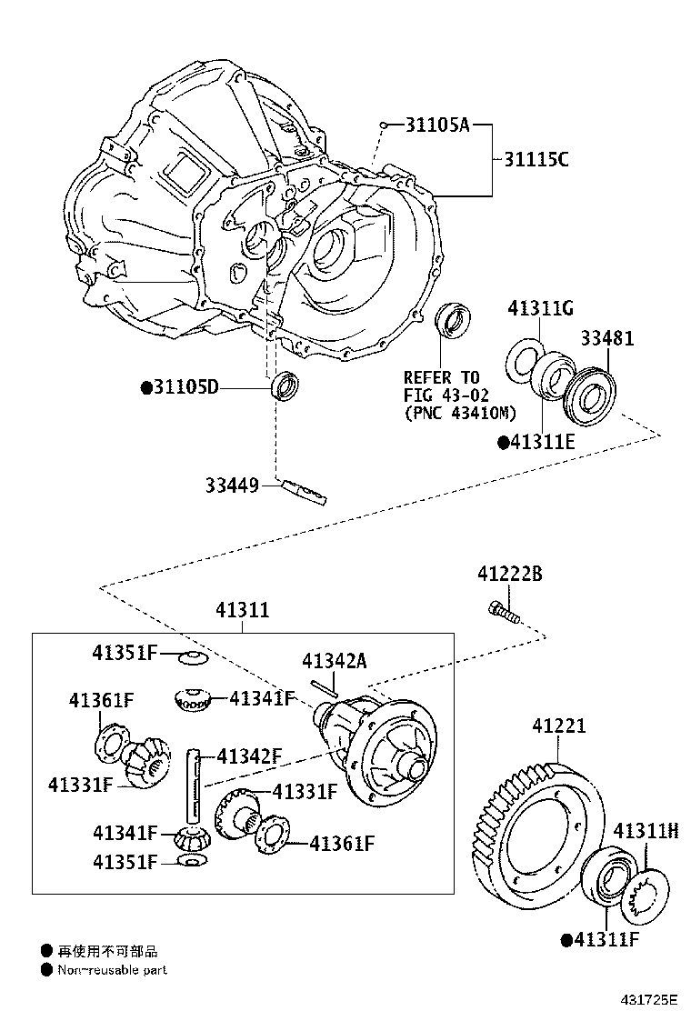 41300-12090 CASE ASSY, FRONT DIFFERENTIAL, W/RING GEAR product image