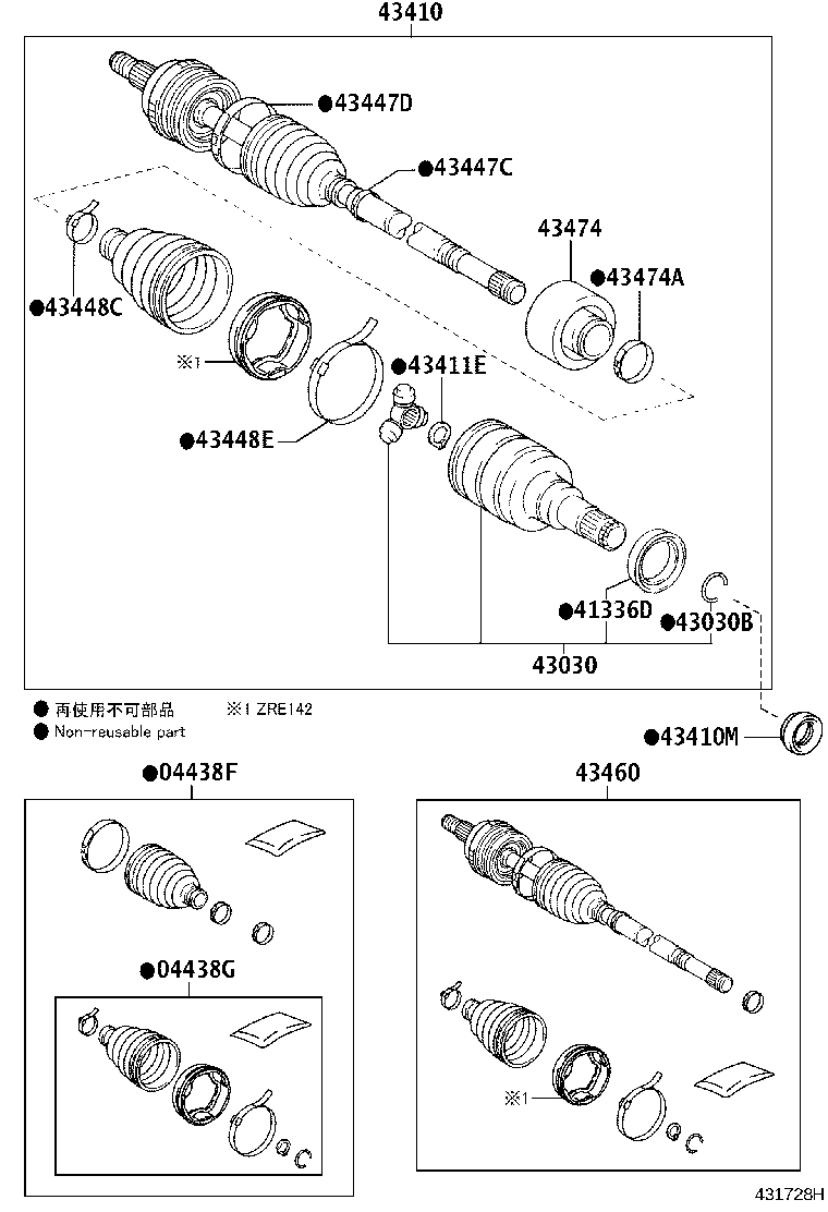 43030-12140 JOINT ASSY, FRONT DRIVE INBOARD, RH product image