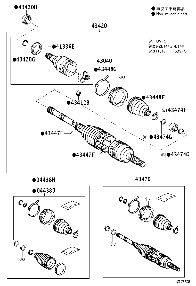 43030-12140 JOINT ASSY, FRONT DRIVE INBOARD, RH product image