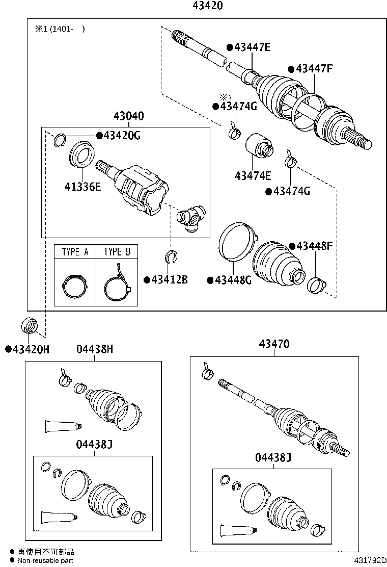 43470-49896 SHAFT ASSY, FRONT DRIVE OUTBOARD JOINT, RH product image