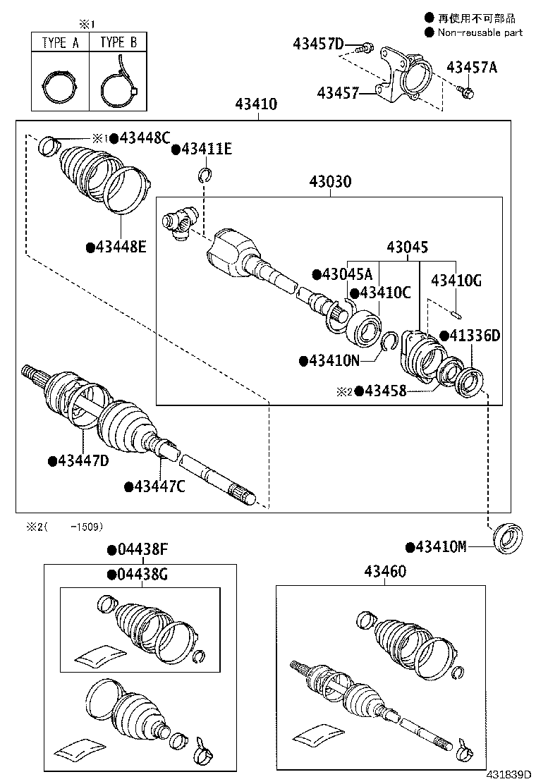 Toyota 42345-42090 CLAMP, NO.2 (FOR FRONT AXLE OUTBOARD JOINT BOOT RH)