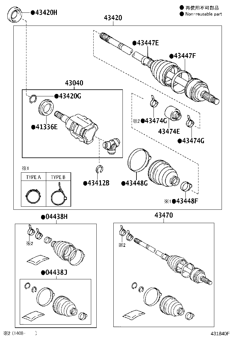 Thumbnail 2 for 42345-42090