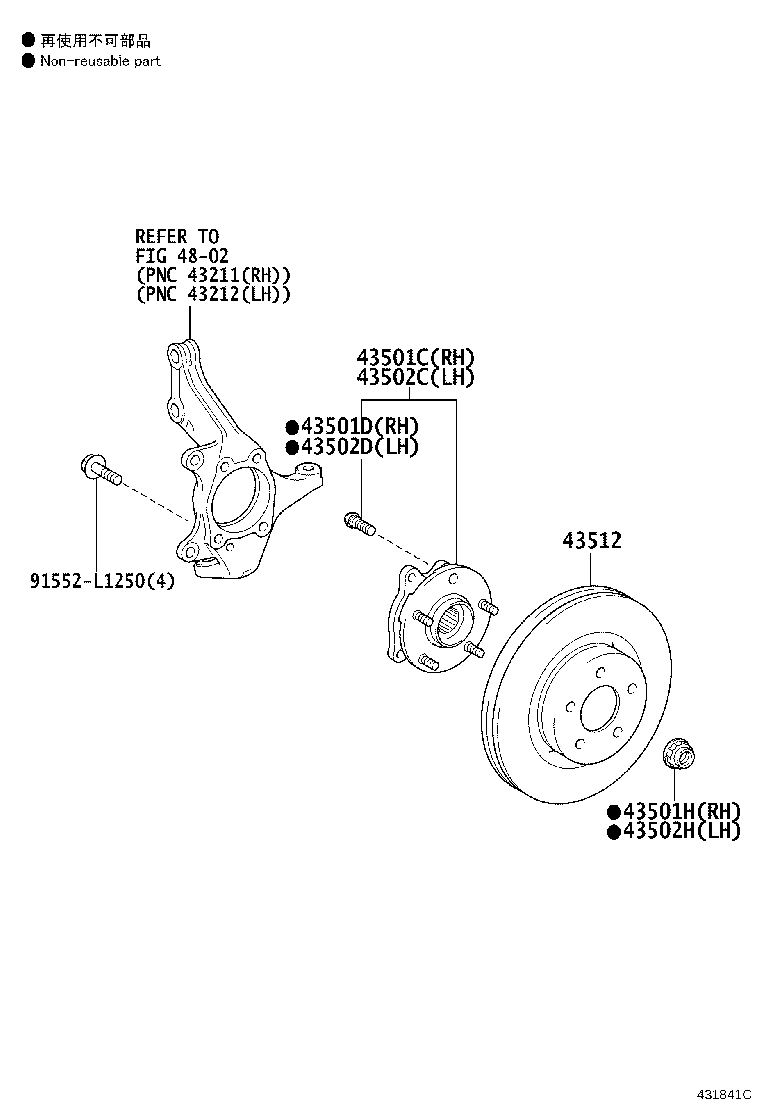 Toyota 43512-42040 DISC, FRONT