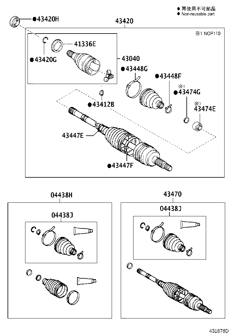 04427-52670 BOOT KIT, FRONT DRIVE SHAFT, IN & OUTBOARD, RH product image