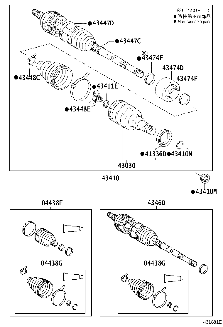 Toyota 42345-12240 CLAMP, NO.2 (FOR FRONT AXLE OUTBOARD JOINT BOOT RH)