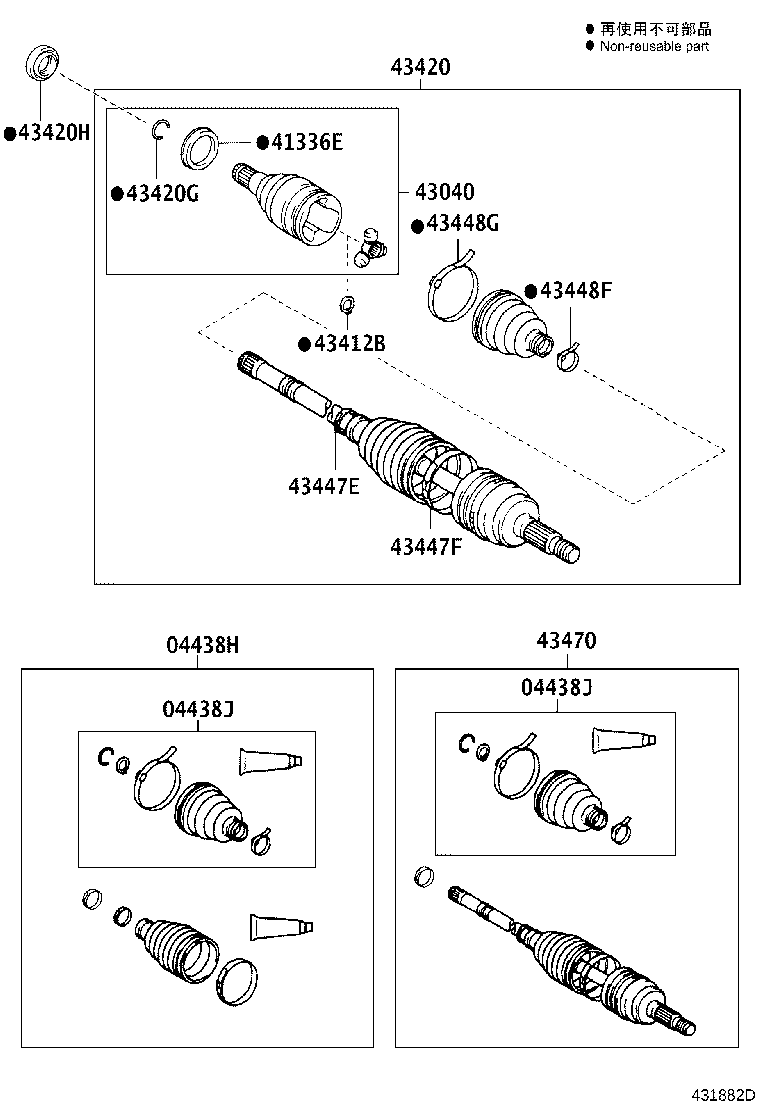 Thumbnail 2 for 42345-12240