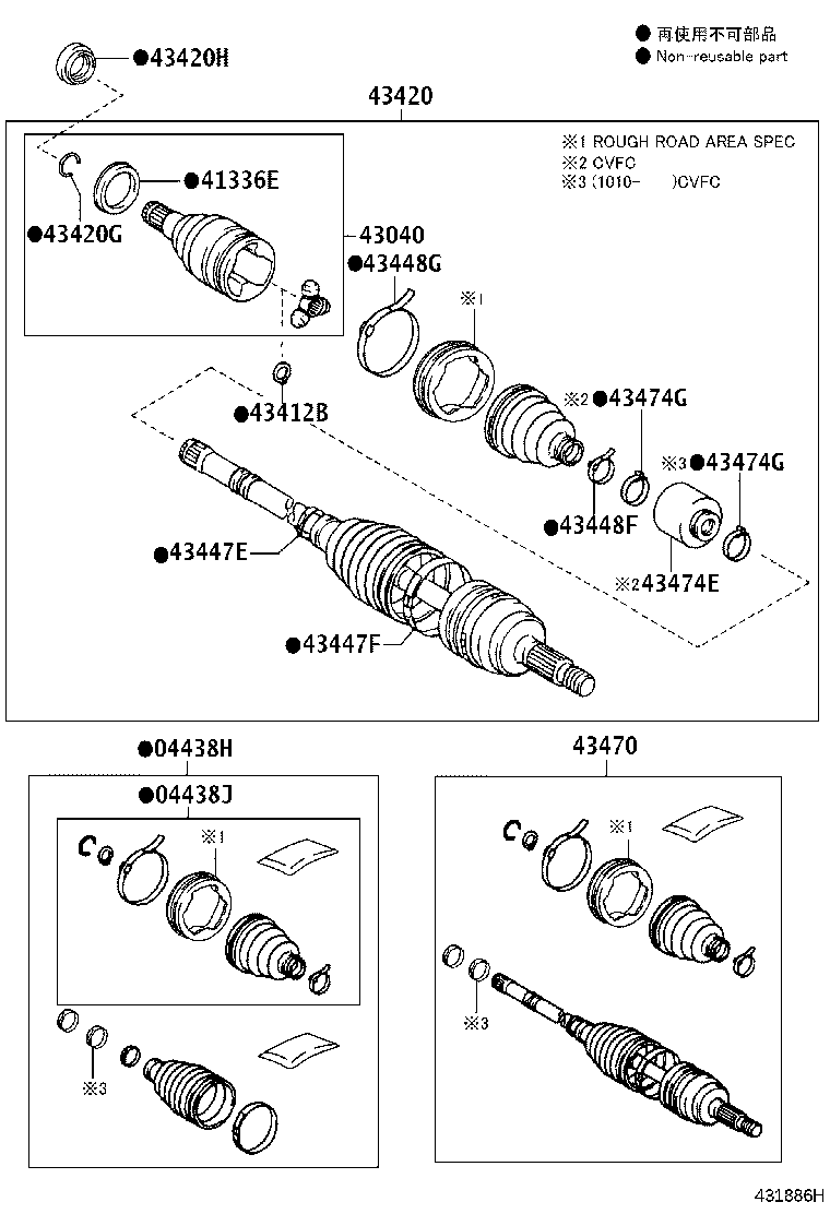 04427-12681 BOOT KIT, FRONT DRIVE SHAFT, IN & OUTBOARD, LH product image