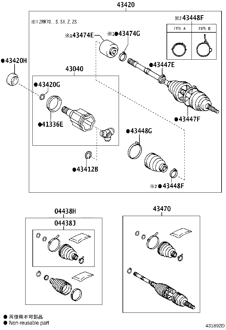 43410-28140 SHAFT ASSY, FRONT DRIVE, RH product image