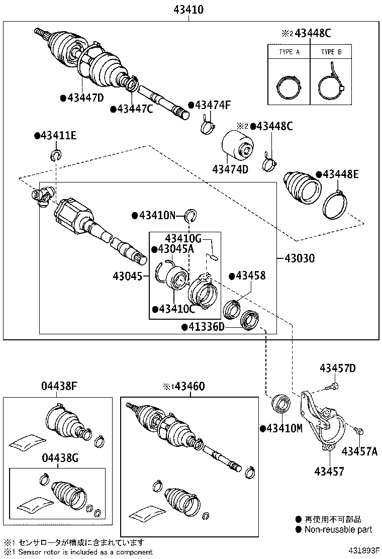 43410-28140 SHAFT ASSY, FRONT DRIVE, RH product image
