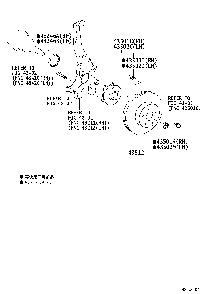 Thumbnail 2 for 43516-30020
