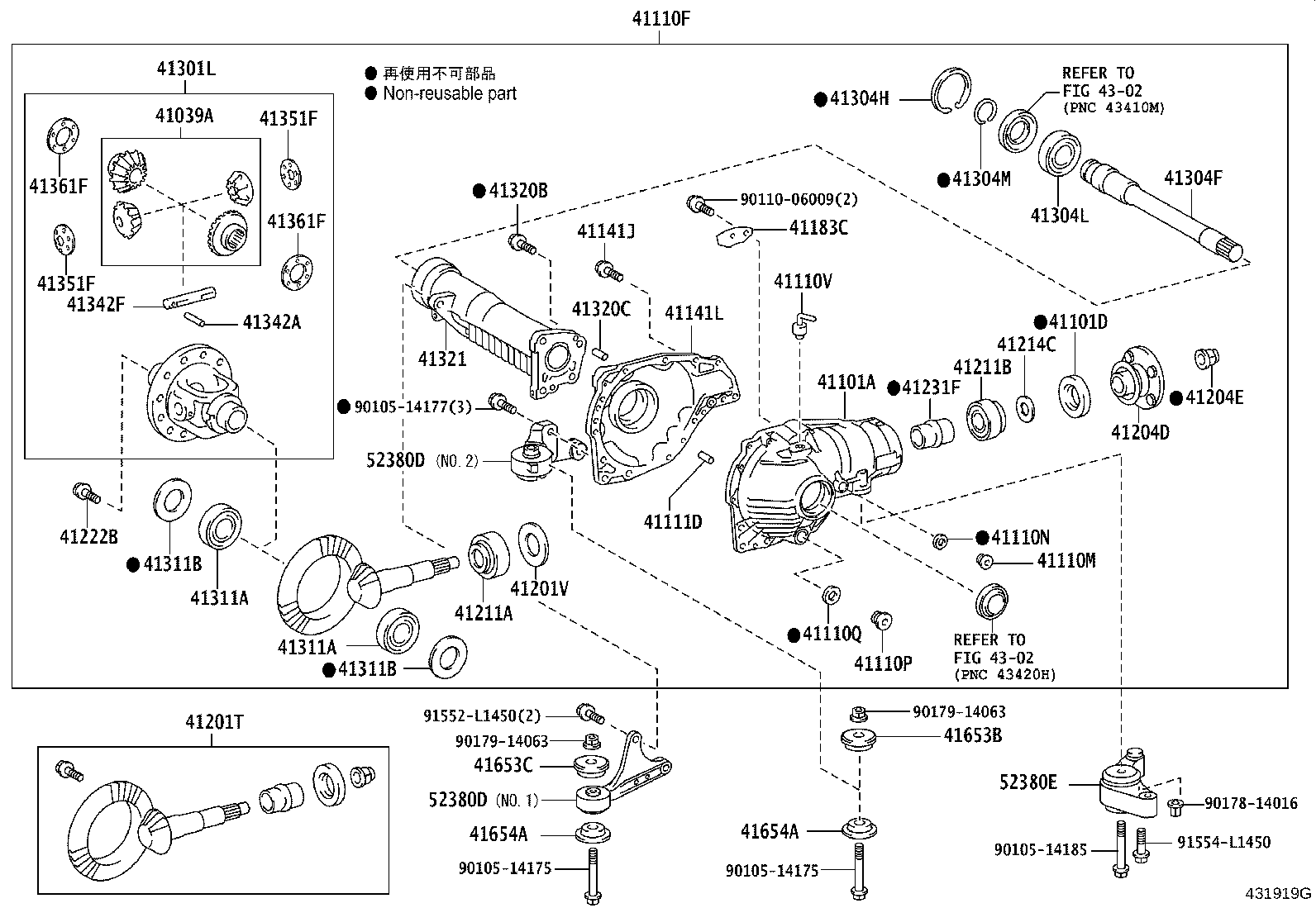 41301-60171 CASE SUB-ASSY, FRONT DIFFERENTIAL, NO.1 product image