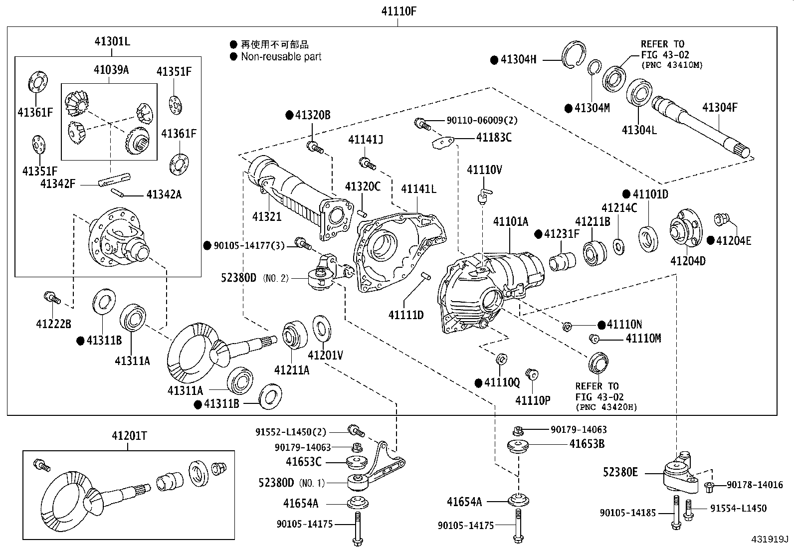 41301-60151 CASE SUB-ASSY, FRONT DIFFERENTIAL, NO.1 product image